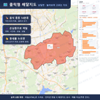 인터랙티브 지도 미리보기(실제 상품은 클릭형 HTML)