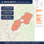 인터랙티브 지도 미리보기(실제 상품은 클릭형 HTML)