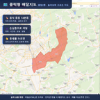 인터랙티브 지도 미리보기(실제 상품은 클릭형 HTML)