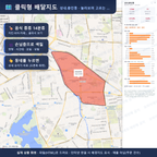 인터랙티브 지도 미리보기(실제 상품은 클릭형 HTML)