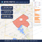 인터랙티브 지도 미리보기(실제 상품은 클릭형 HTML)