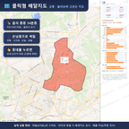 인터랙티브 지도 미리보기(실제 상품은 클릭형 HTML)