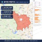 인터랙티브 지도 미리보기(실제 상품은 클릭형 HTML)