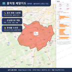 인터랙티브 지도 미리보기(실제 상품은 클릭형 HTML)