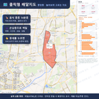 인터랙티브 지도 미리보기(실제 상품은 클릭형 HTML)