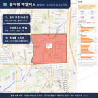 인터랙티브 지도 미리보기(실제 상품은 클릭형 HTML)
