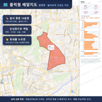 인터랙티브 지도 미리보기(실제 상품은 클릭형 HTML)