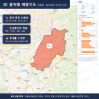 인터랙티브 지도 미리보기(실제 상품은 클릭형 HTML)