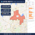 인터랙티브 지도 미리보기(실제 상품은 클릭형 HTML)