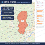 인터랙티브 지도 미리보기(실제 상품은 클릭형 HTML)