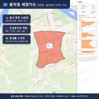 인터랙티브 지도 미리보기(실제 상품은 클릭형 HTML)