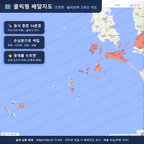 인터랙티브 지도 미리보기(실제 상품은 클릭형 HTML)