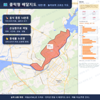 인터랙티브 지도 미리보기(실제 상품은 클릭형 HTML)