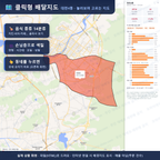 인터랙티브 지도 미리보기(실제 상품은 클릭형 HTML)