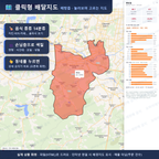 인터랙티브 지도 미리보기(실제 상품은 클릭형 HTML)
