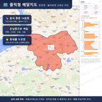 인터랙티브 지도 미리보기(실제 상품은 클릭형 HTML)