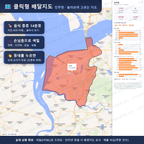 인터랙티브 지도 미리보기(실제 상품은 클릭형 HTML)