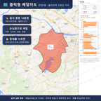 인터랙티브 지도 미리보기(실제 상품은 클릭형 HTML)