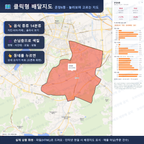 인터랙티브 지도 미리보기(실제 상품은 클릭형 HTML)