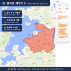 인터랙티브 지도 미리보기(실제 상품은 클릭형 HTML)