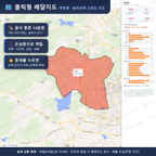 인터랙티브 지도 미리보기(실제 상품은 클릭형 HTML)