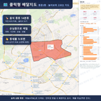 인터랙티브 지도 미리보기(실제 상품은 클릭형 HTML)