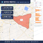 인터랙티브 지도 미리보기(실제 상품은 클릭형 HTML)