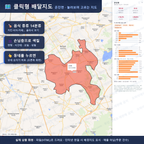 인터랙티브 지도 미리보기(실제 상품은 클릭형 HTML)