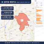 인터랙티브 지도 미리보기(실제 상품은 클릭형 HTML)