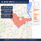 인터랙티브 지도 미리보기(실제 상품은 클릭형 HTML)