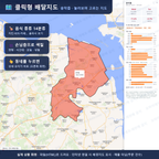 인터랙티브 지도 미리보기(실제 상품은 클릭형 HTML)