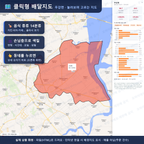 인터랙티브 지도 미리보기(실제 상품은 클릭형 HTML)
