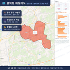 인터랙티브 지도 미리보기(실제 상품은 클릭형 HTML)
