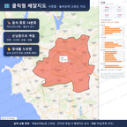 인터랙티브 지도 미리보기(실제 상품은 클릭형 HTML)