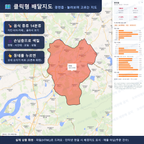 인터랙티브 지도 미리보기(실제 상품은 클릭형 HTML)