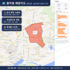 인터랙티브 지도 미리보기(실제 상품은 클릭형 HTML)