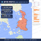 인터랙티브 지도 미리보기(실제 상품은 클릭형 HTML)