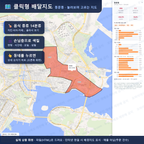 인터랙티브 지도 미리보기(실제 상품은 클릭형 HTML)