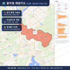 인터랙티브 지도 미리보기(실제 상품은 클릭형 HTML)