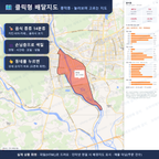 인터랙티브 지도 미리보기(실제 상품은 클릭형 HTML)