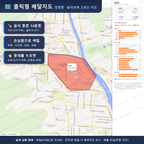 인터랙티브 지도 미리보기(실제 상품은 클릭형 HTML)