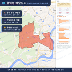 인터랙티브 지도 미리보기(실제 상품은 클릭형 HTML)
