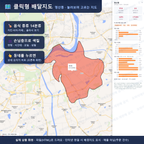 인터랙티브 지도 미리보기(실제 상품은 클릭형 HTML)