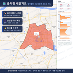 인터랙티브 지도 미리보기(실제 상품은 클릭형 HTML)