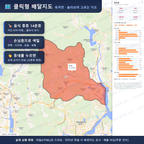 인터랙티브 지도 미리보기(실제 상품은 클릭형 HTML)