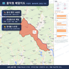 인터랙티브 지도 미리보기(실제 상품은 클릭형 HTML)