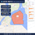 인터랙티브 지도 미리보기(실제 상품은 클릭형 HTML)