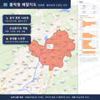 인터랙티브 지도 미리보기(실제 상품은 클릭형 HTML)