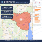 인터랙티브 지도 미리보기(실제 상품은 클릭형 HTML)