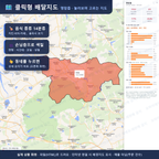 인터랙티브 지도 미리보기(실제 상품은 클릭형 HTML)